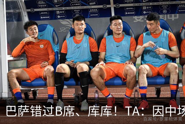 巴萨错过B席、库库！TA：因中场人员富足+不愿支付6000万欧